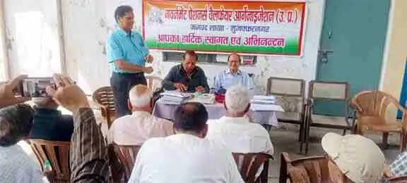 Muzaffarnagar में पेंशनर्स की बैठक: आठवें वेतन आयोग में पेंशन रिवीजन की मांग तेज, OPS लागू करने की भी उठी आवाज