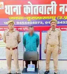 ऑपरेशन सवेरा में स्मैक-गांजा तस्कर गिरफ्तार, सिविल लाइन Muzaffarnagar&nbsp; पुलिस ने नकली मोबाइल बेचने वाला टप्पेबाज भी दबोचा