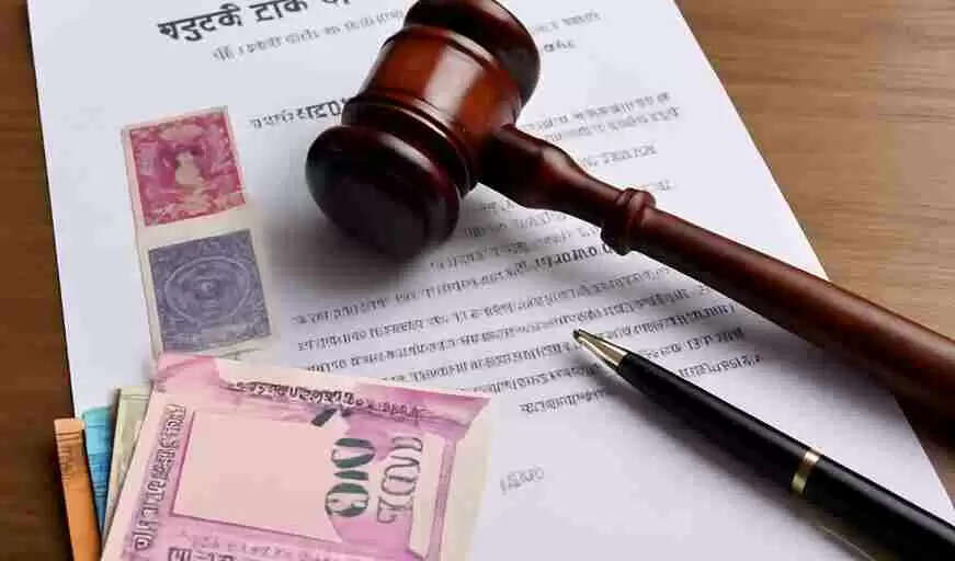 Muzaffarnagar में श्रीराम एजुकेशनल ट्रस्ट पर भारी स्टाम्प शुल्क व अर्थदण्ड की वसूली, कुल राशि 4.06 लाख रुपये + ब्याज?