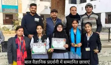 Muzaffarnagar खतौली की बेटियों का कमाल: दिव्यांग दिवस व बाल वैज्ञानिक प्रदर्शनी में चमका श्री कुन्दकुन्द जैन इंटर कॉलेज का सितारा | Student Achievement News
