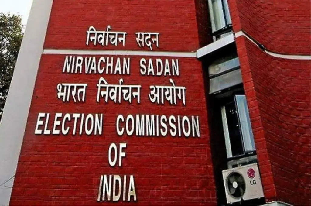 न्याय की जीत-भारतीय स्टेट बैंक नें चुनावी बॉन्ड का डाटा चुनाव आयोग को सौंपा