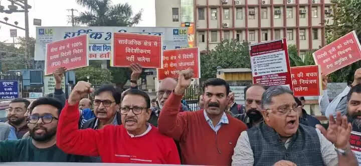 बीमा क्षेत्र में 100% एफडीआई के खिलाफ बैंक–बीमा कर्मियों का देशव्यापी विरोध, भोपाल में जोरदार प्रदर्शन