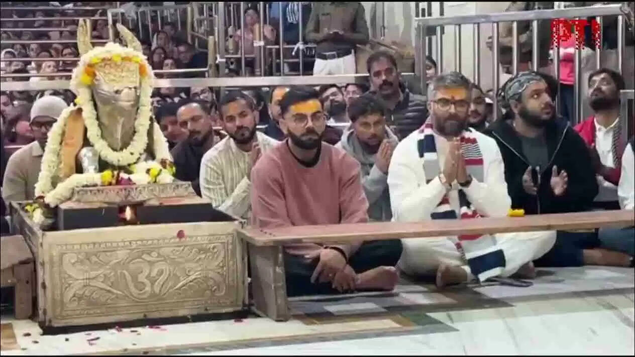 महाकाल की शरण में Virat Kohli और कुलदीप: इंदौर वनडे से पहले नंदी हॉल में ध्यान, भस्म आरती और मां बगलामुखी की पूजा से आध्यात्मिक रंग में रंगी टीम इंडिया