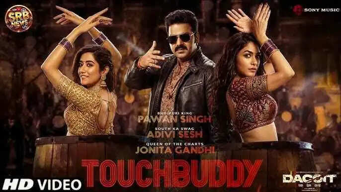 &lsquo;डकैत: एक प्रेम कथा&rsquo; में Pawan Singh की धमाकेदार एंट्री, 28 मार्च को रिलीज होगा गाना &lsquo;टच बेबी&rsquo;&mdash;पैन-इंडिया फिल्म को मिला नया सरप्राइज