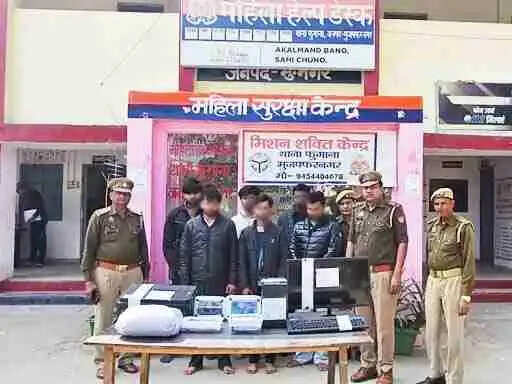80 करोड़ की साइबर ठगी का भंडाफोड़: बुढाना में अंतरराज्यीय गिरोह पर Muzaffarnagar पुलिस की बड़ी कार्रवाई, 6 शातिर गिरफ्तार