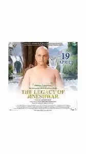 Controversial film will be released with a new name 'The Legacy of Jineshwar' on this Mahavir Jayanti April 19, 2024