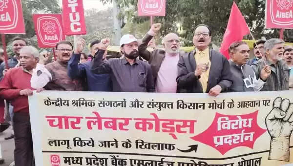 चार लेबर कोड्स के खिलाफ देशव्यापी प्रतिरोध तेज: भोपाल में श्रमिक संगठनों का जोरदार संयुक्त प्रदर्शन