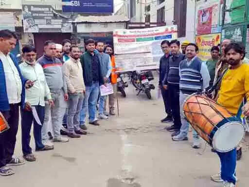 पुरकाजी Muzaffarnagar में बिजली बिल राहत योजना की धूम: ढोल&ndash;बाजों संग ऊर्जा निगम की जागरूकता रैली, बड़े बिजली बिल वालों के लिए बड़ा मौका!