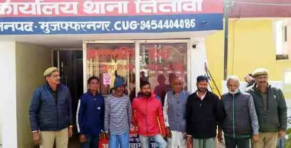 आम के बाग में जुए का अड्डा बेनकाब: तितावी Muzaffarnagar पुलिस की छापेमारी, छह आरोपी गिरफ्तार, 10 हजार से ज्यादा नकदी जब्त