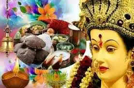 नवरात्रि में भूलकर भी न करें इन चीजों का सेवन, वरना देवी मां हो जाएंगी नाराज, नहीं मिलेगा कोई फल!