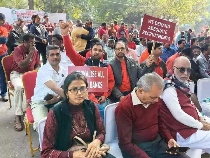 85 लाख करोड़ की जनता की जमा पूंजी खतरे में?—AIBEA का सरकार को चेतावनी भरा संदेश