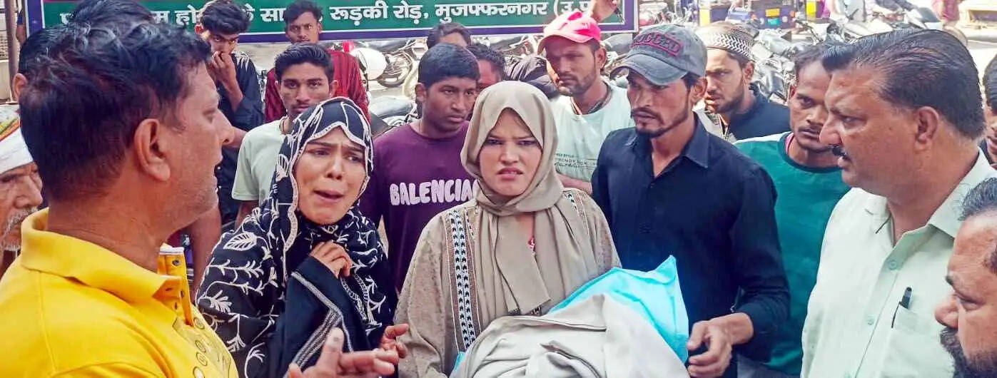 Muzaffarnagar रुड़की रोड अस्पताल में नवजात की मौत पर फूटा गुस्सा, परिजनों का हंगामा&mdash;डॉक्टरों पर लापरवाही के गंभीर आरोप
