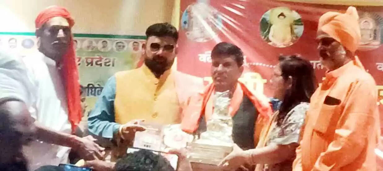 Muzaffarnagar के राजेश शर्मा को &lsquo;गुरु गोरक्षनाथ सर्वोच्च सम्मान&rsquo;! अंतर्राष्ट्रीय हिंदू सम्मेलन में मिला बड़ा गौरव, संगठन विस्तार का बड़ा ऐलान