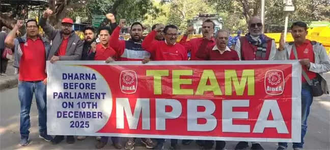 85 लाख करोड़ की जनता की जमा पूंजी खतरे में?—AIBEA का सरकार को चेतावनी भरा संदेश