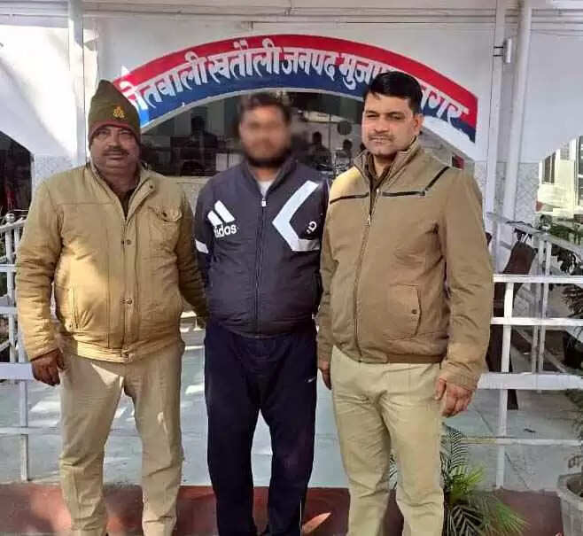 खतौली में वांछित अपराधियों पर शिकंजा: Muzaffarnagar पुलिस ने वारंटी अभियुक्त को दबोचा, कोर्ट के आदेश पर भेजा जेल