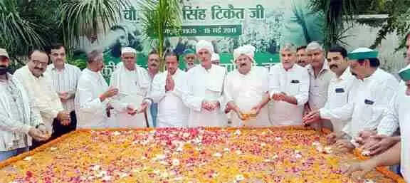 Muzaffarnagar-किसान मसीहा महेन्द्र सिंह टिकैत की 90वीं जयंती पर सिसौली में विशेष श्रद्धांजलि समारोह, किसानों के अधिकारों की रक्षा के लिए उनकी भूमिका पर चर्चा