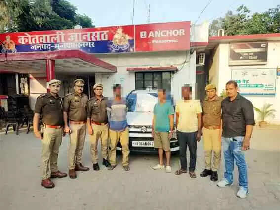 जानसठ Muzaffarnagar पुलिस का बड़ा ऑपरेशन: अवैध मादक पदार्थ तस्करी करने वाले 3 शातिर तस्कर गिरफ्तार, 20.740 किलोग्राम गांजा बरामद