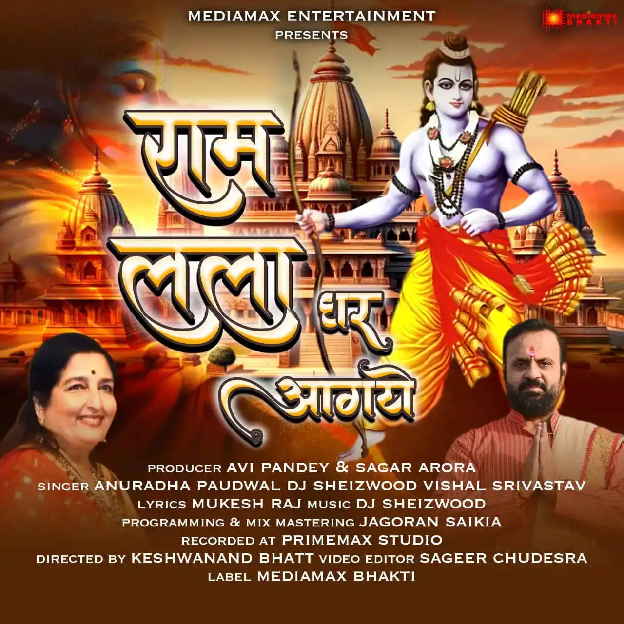 Celebrate the spiritual resonance of 'Ram Lalla Ghar Aa Gaye,' a soul-stirring ode to the consecration of Ram Lalla's idol in Ayodhya.