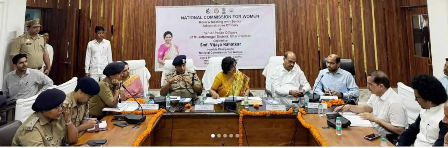 Muzaffarnagar में &lsquo;राष्ट्रीय महिला आयोग आपके द्वार&rsquo; जनसुनवाई: विजया रहाटकर ने दिए सख्त निर्देश&mdash;महिला उत्पीड़न मामलों में तुरंत कार्रवाई सुनिश्चित करें