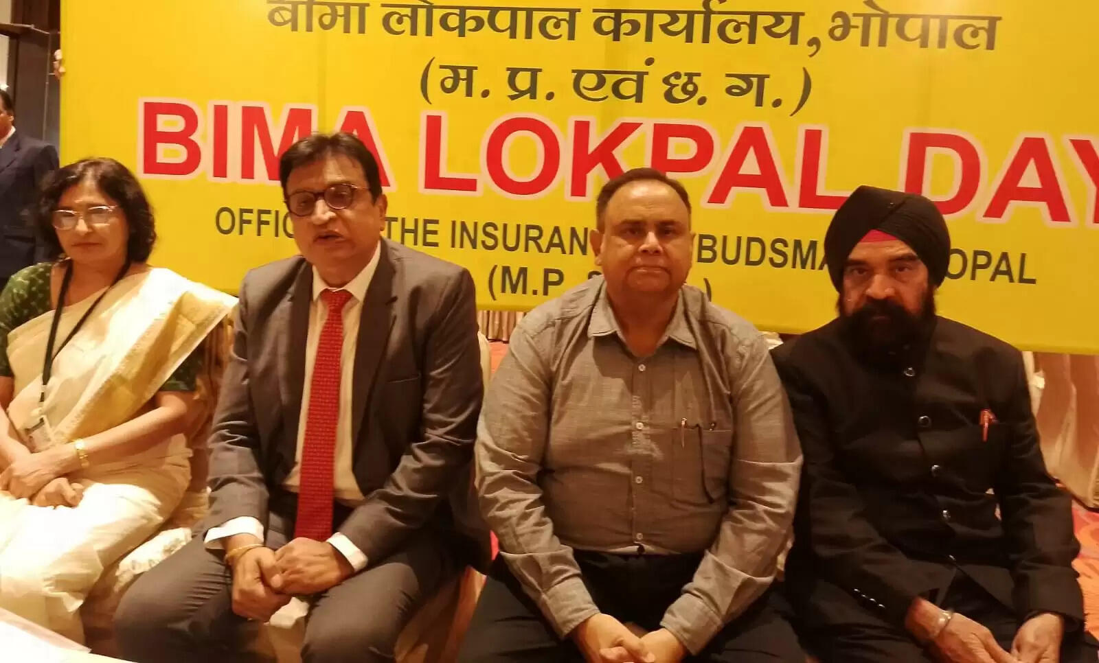 भोपाल बीमा लोकपाल कार्यालय ने मनाया बीमा लोकपाल दिवस — 73% शिकायतों का हुआ निपटारा, 42% मामलों में सुलह से समाधान