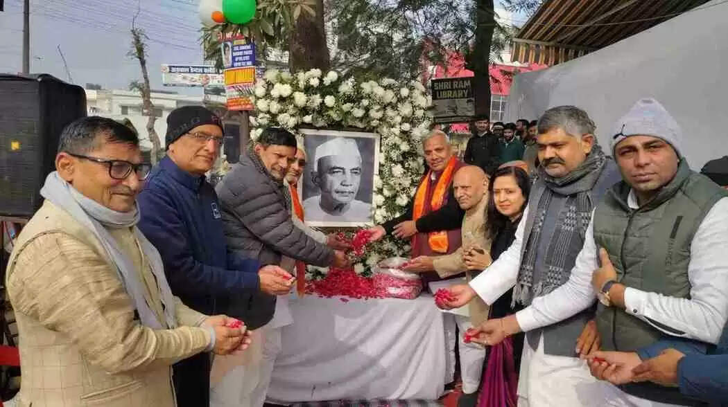 किसानों के स्वाभिमान का महायज्ञ: चौधरी चरण सिंह की 123वीं जयंती पर Muzaffarnagar में वैदिक अनुष्ठान, जननायक को भावपूर्ण श्रद्धांजलि