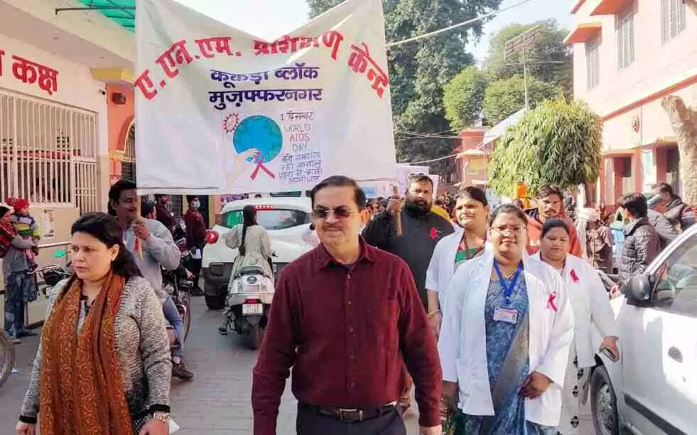 विश्व एड्स दिवस पर Muzaffarnagar में जागरूकता की बड़ी मुहिम: एसडी कॉलेज में भव्य परेड, डॉक्टरों ने दी संपूर्ण जानकारी&mdash;&lsquo;बाधाएं होंगी दरकिनार, HIV पर होगा सशक्त प्रहार&rsquo;