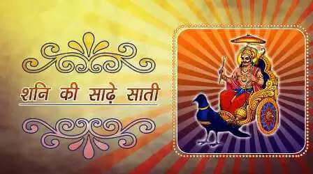 🔥 Shani Rahu Ketu Money Loss: शनि&ndash;राहु&ndash;केतु के अशुभ प्रभाव से धन हानि क्यों बढ़ती है, संकेत क्या हैं और राहत के ठोस उपाय (Astro Exclusive) 🔥