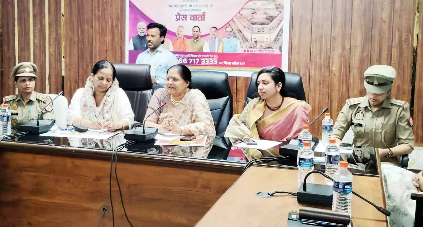 Muzaffarnagar News: नारी शक्ति वंदन अधिनियम पर भाजपा कार्यक्रम में गूंजा महिला नेतृत्व का संदेश, वंदना वर्मा ने बताया ऐतिहासिक फैसला