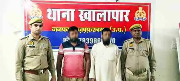 Muzaffarnagar में मारपीट के आरोपी गिरफ्तार: खालापार पुलिस ने तहसीन और अखलाक को दबोचा