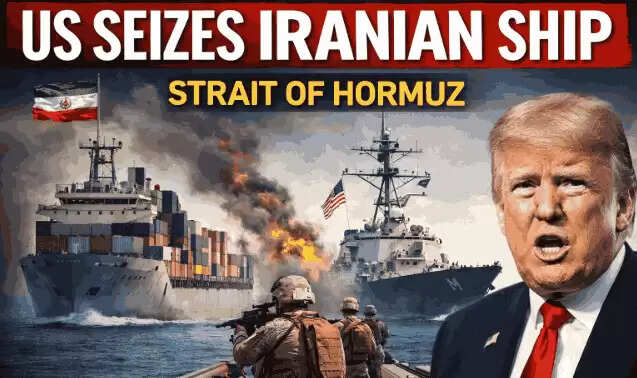 US-Iran तनाव: अमेरिकी सेना ने ईरान के मालवाहक जहाज को कब्जे में लिया, ट्रम्प की धमकी और ईरान की प्रतिक्रिया