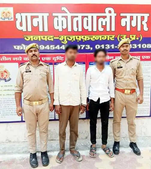 Muzaffarnagar: नाबालिग से दुष्कर्म और धमकी देने के आरोप में दो वांछित आरोपी गिरफ्तार