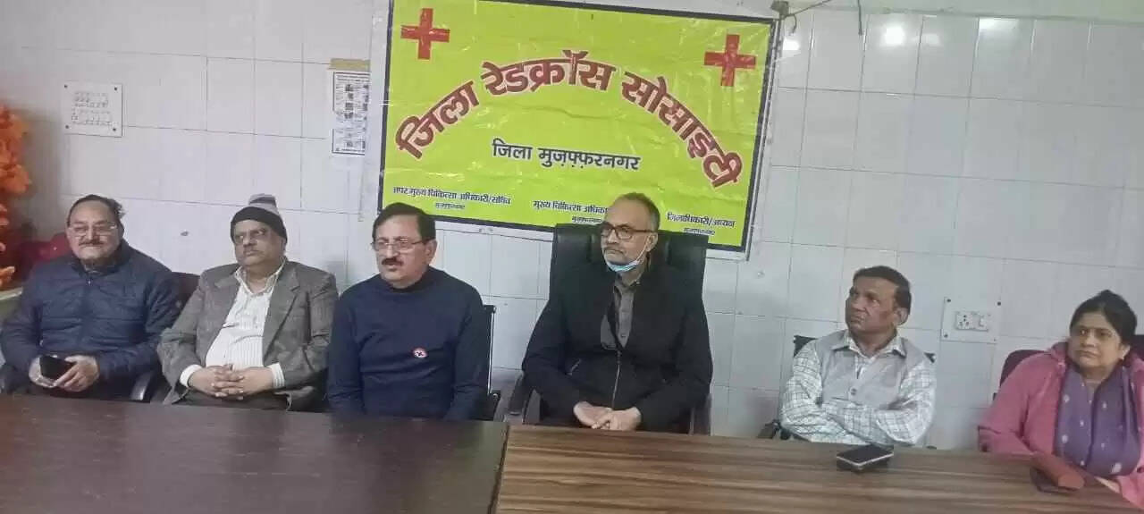 कड़ाके की ठंड में रेड क्रॉस की बड़ी मानवीय मुहिम: Muzaffarnagar ज़िला अस्पताल में 60 कंबलों का वितरण, मरीजों के परिजनों को मिली राहत