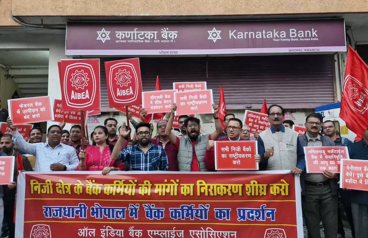 निजी बैंकों के राष्ट्रीयकरण की मांग को लेकर बैंक कर्मियों का देशव्यापी प्रदर्शन