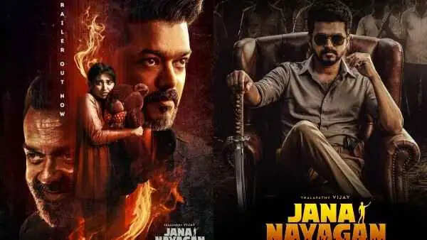 Jana Nayagan Leak Controversy: थलापति विजय की &lsquo;जन नायकन&rsquo; ऑनलाइन लीक से फिल्म इंडस्ट्री में हड़कंप, पूजा हेगड़े की भावुक अपील&mdash;थिएटर में देखें फिल्म
