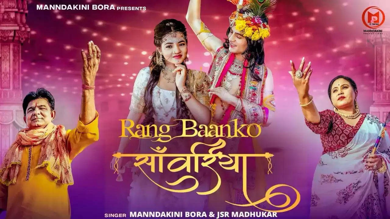 Unlocking the Colors of Devotion- Manndakini Bora's Holi Special "Rang Baanko Sawariya" Celebrates the Eternal Love of Shree Radha ji and Lord Krishna