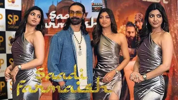 Saadi Farmaish Song: Akanksha Puri&ndash;अश्मित पटेल की हॉट केमिस्ट्री ने मचाई धूम, खेसारी लाल यादव पर भी दिया दिलचस्प बयान