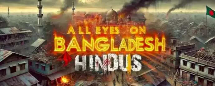 Bangladesh हिंदू हत्या फैक्ट्री में: मयमनसिंह की कपड़ा फैक्ट्री में सुरक्षा गार्ड की गोली मारकर हत्या, इलाके में दहशत