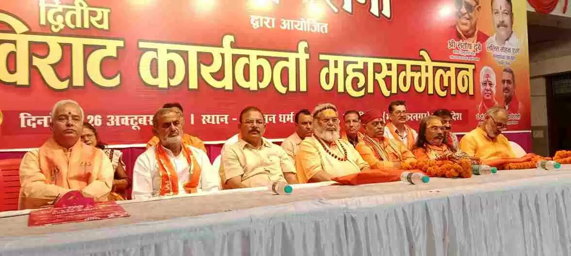 Kranti Sena के सम्मेलन में उठे कई गंभीर मुद्दे, हिन्दू राष्ट्र और गौ माता के लिए जनजागरण का आह्वान