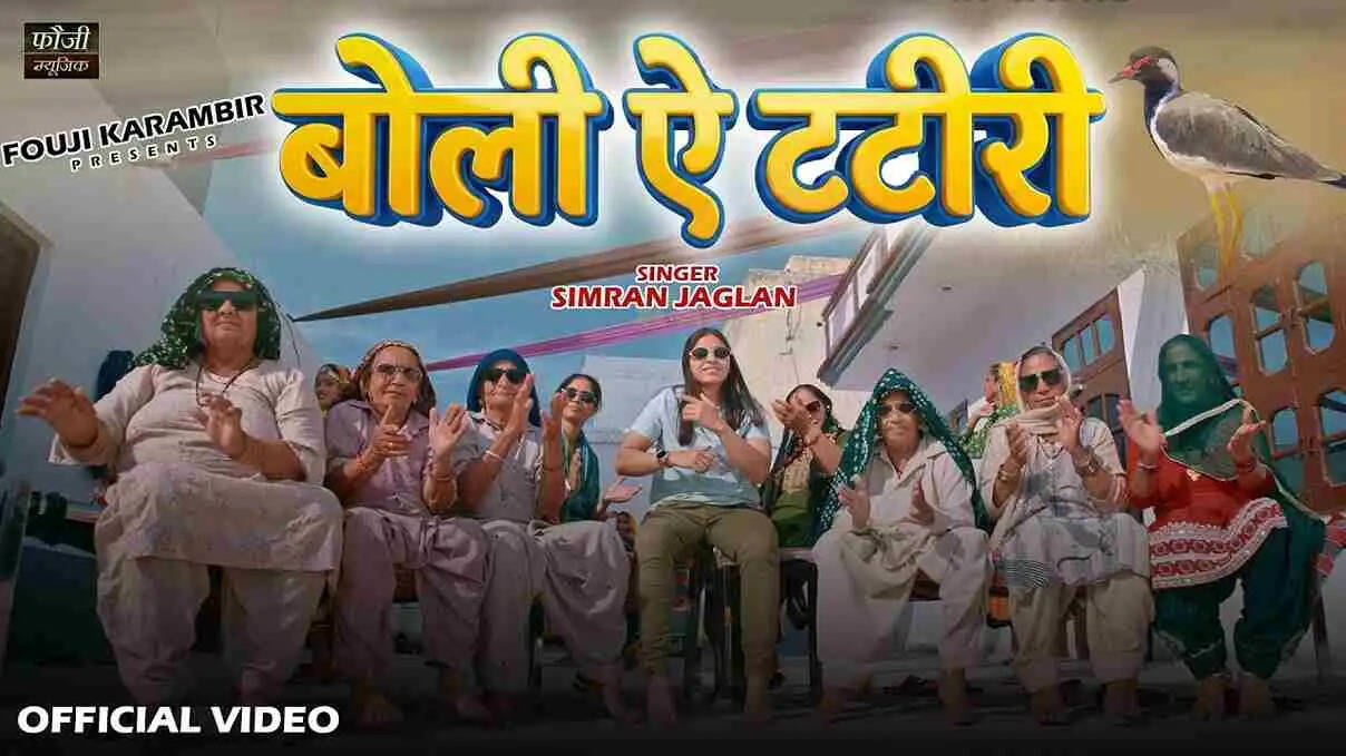 &lsquo;टटीरी&rsquo; विवाद में नया मोड़: हरियाणवी सिंगरों ने निकाले नए वर्जन, बादशाह को गीतों से दिया जवाब-Tatiri Song Controversy